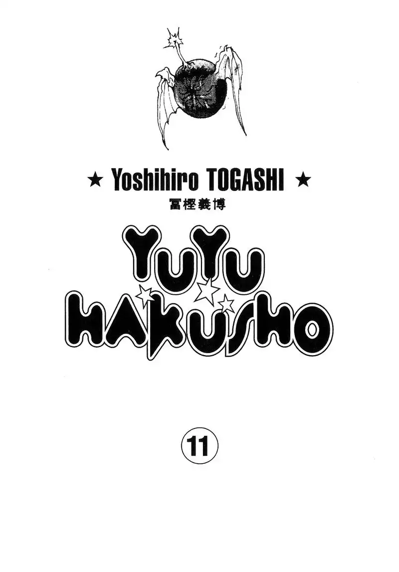 Yu Yu Hakusho Chapter 94 1